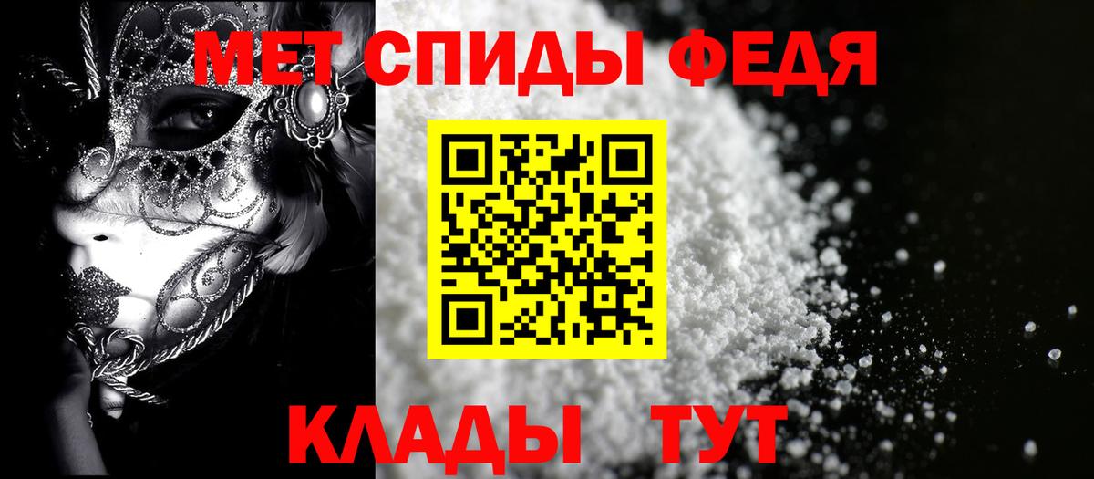 Амфетамин 98% Сосновый Бор