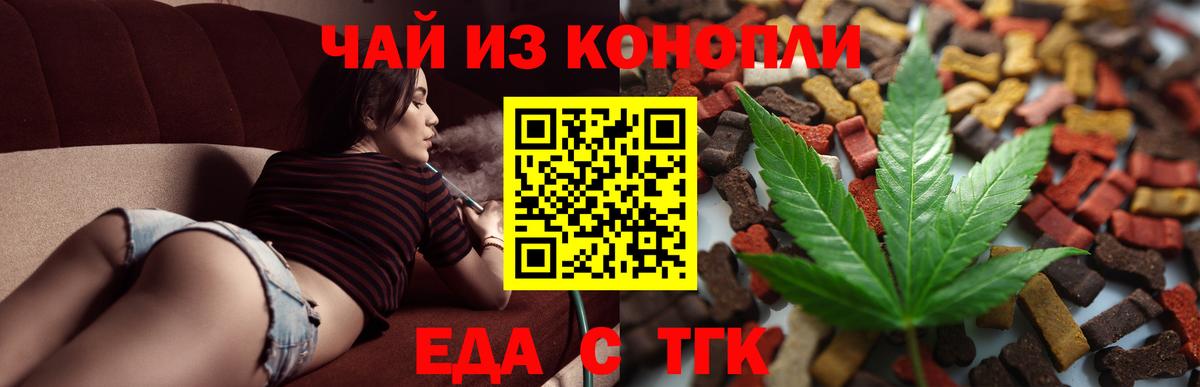 Сосновый Бор  Canna-Cookies конопля  Вход с VPN 