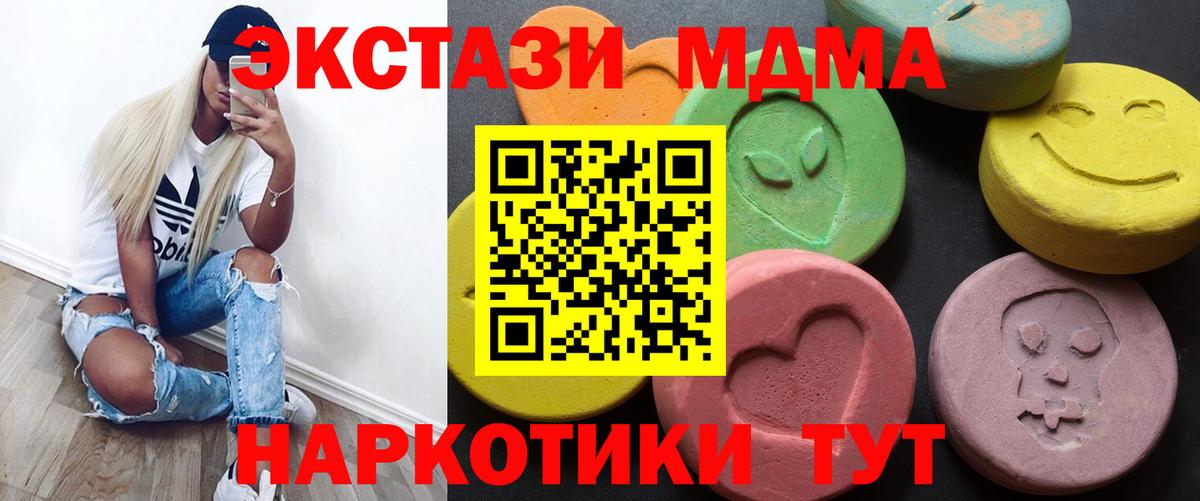 Сосновый Бор  ЭКСТАЗИ Дубай  KRAKEN как войти  Вход с VPN  Экстази диски 