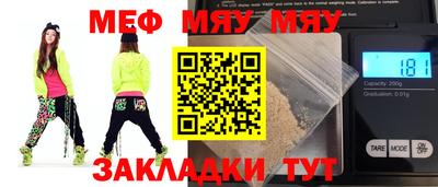 гашишное масло Волжский