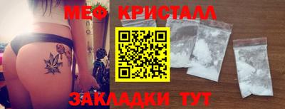 бошки Волгодонск
