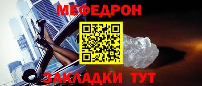 бошки Волгодонск