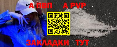 бошки Волгодонск