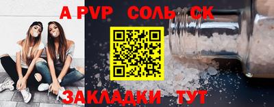 гашишное масло Волжский