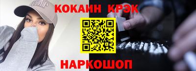 бошки Волгодонск