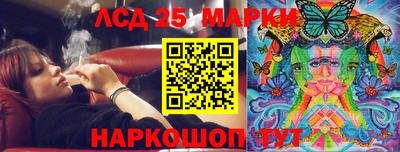 гашишное масло Волжский