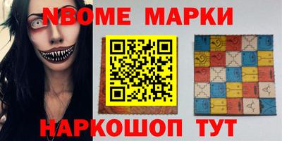 бошки Волгодонск