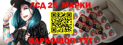бошки Волгодонск