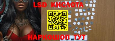 гашишное масло Волжский