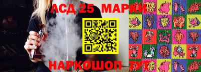 гашишное масло Волжский