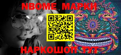 мяу мяу кристалл Волжск