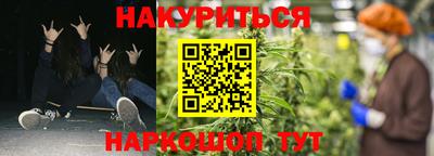 мяу мяу кристалл Волжск