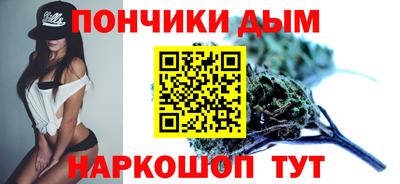 бошки Волгодонск