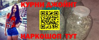 бошки Волгодонск