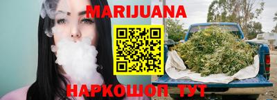 гашишное масло Волжский
