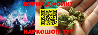 гашишное масло Волжский