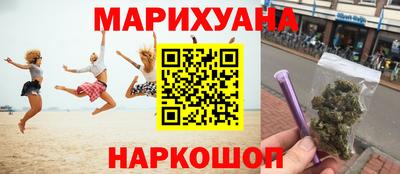 бошки Волгодонск
