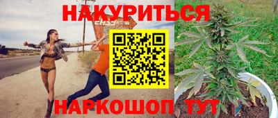 мяу мяу кристалл Волжск