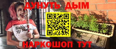 мяу мяу кристалл Волжск