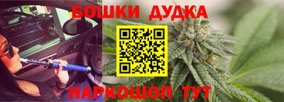гашишное масло Волжский