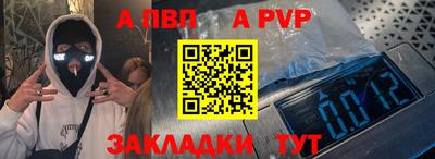 бошки Волгодонск