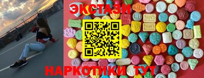 гашишное масло Волжский