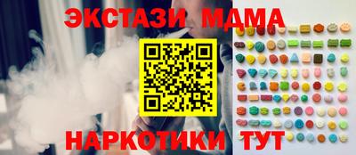 гашишное масло Волжский