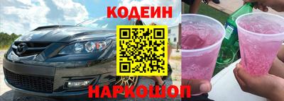 гашишное масло Волжский