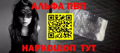 гашишное масло Волжский