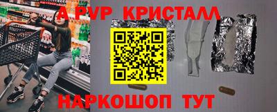бошки Волгодонск
