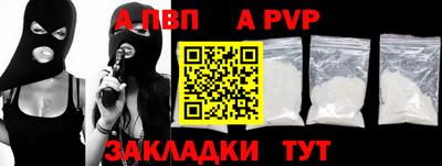 гашишное масло Волжский