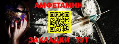 бошки Волгодонск