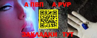 бошки Волгодонск