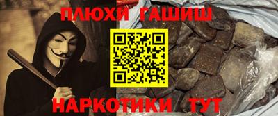 мяу мяу кристалл Волжск