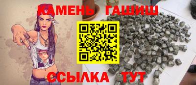 мяу мяу кристалл Волжск