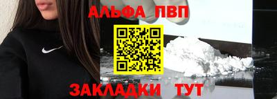 мяу мяу кристалл Волжск