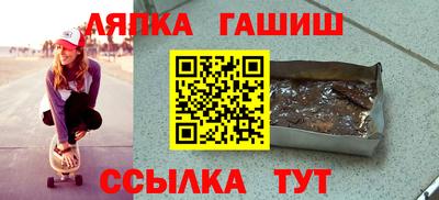 гашишное масло Волжский