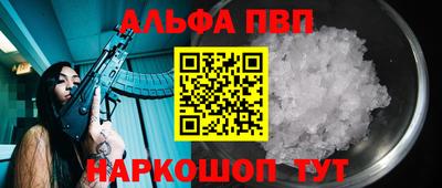 бошки Волгодонск