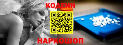 мяу мяу кристалл Волжск