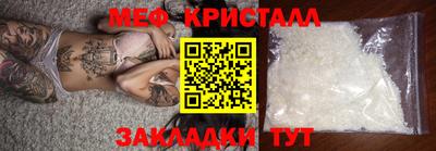 гашишное масло Волжский