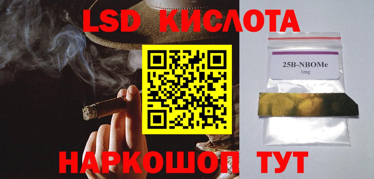 Сосновый Бор  LSD-25 экстази ecstasy  Лсд 25 экстази ecstasy  Вход с VPN 