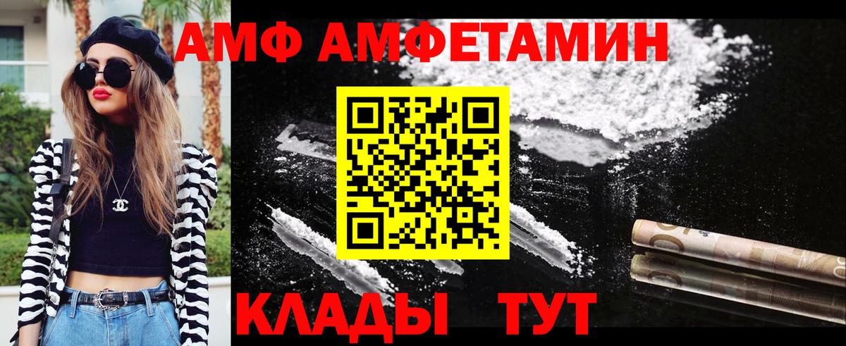 Метамфетамин винт Сосновый Бор