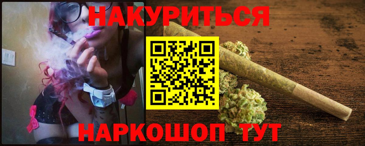 Каннабис ГИДРОПОН  МАРИХУАНА White Widow  Канабис ГИДРОПОН  Вход с VPN  Конопля LSD WEED  Сосновый Бор 