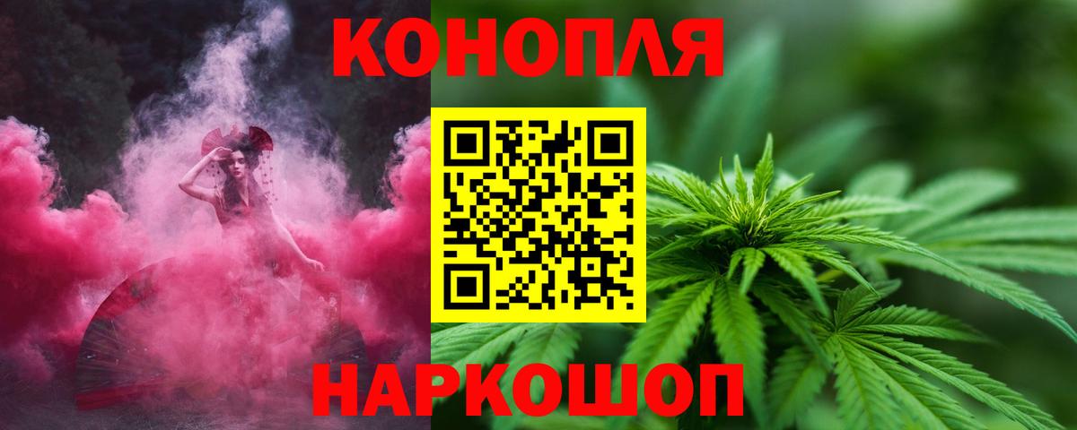 Бошки марихуана индика Сосновый Бор